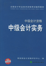 深圳成人高考会计专业,深圳网络教育会计专业
