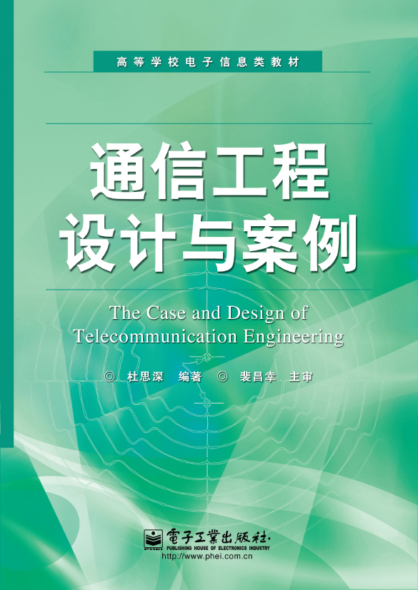 深圳成人高考通信工程专业