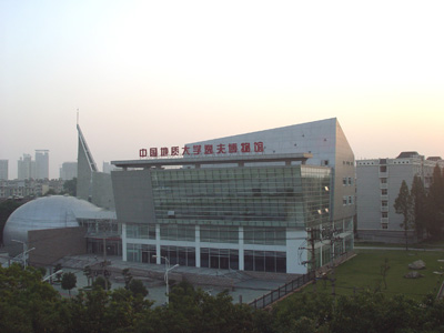 深圳网络教育学院-中国地质大学博物馆