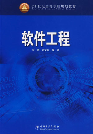 深圳成人高考软件工程专业