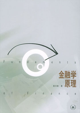 深圳成人高考金融学专业