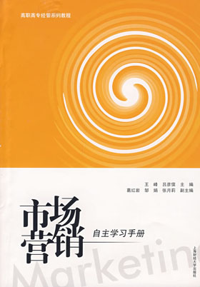 深圳成人高考市场营销专业、深圳网络教育市场营销专业