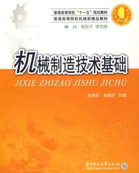 深圳成人高考、网络教育机械设计制造及自动化