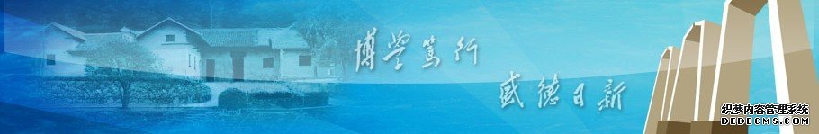 湘潭大学成人高考