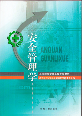 深圳成人高考、网络教育安全工程专科、本科