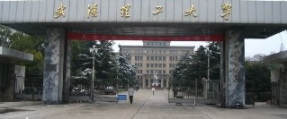 武汉理工大学网络教育